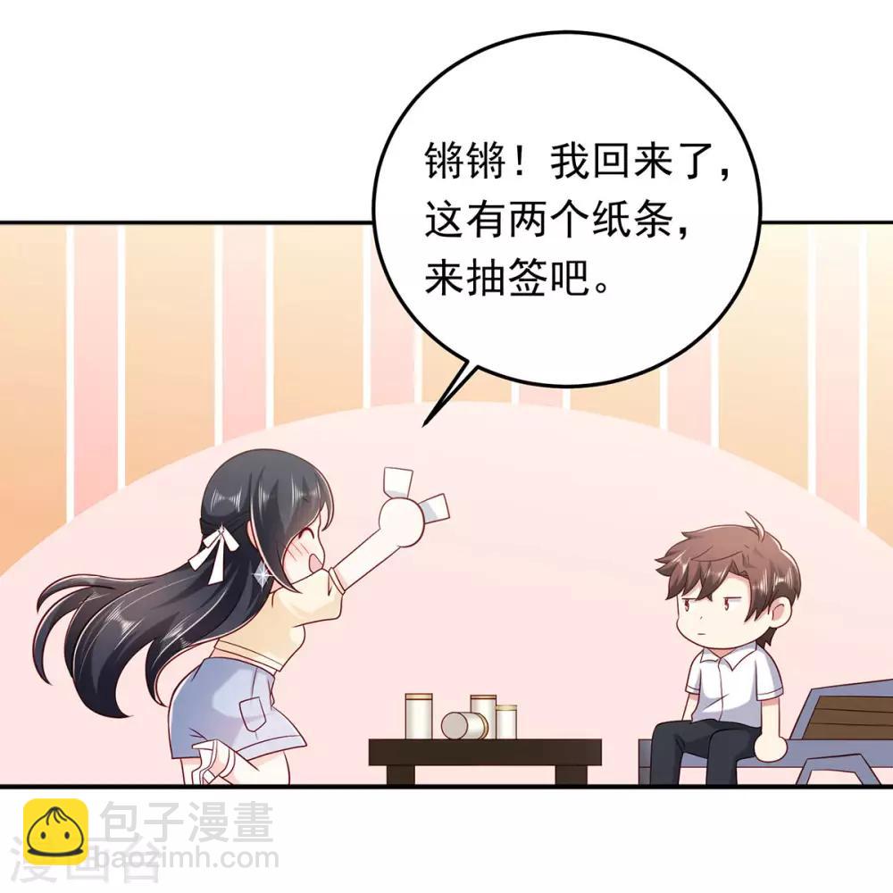 第14话 送别VS吻别-第15话