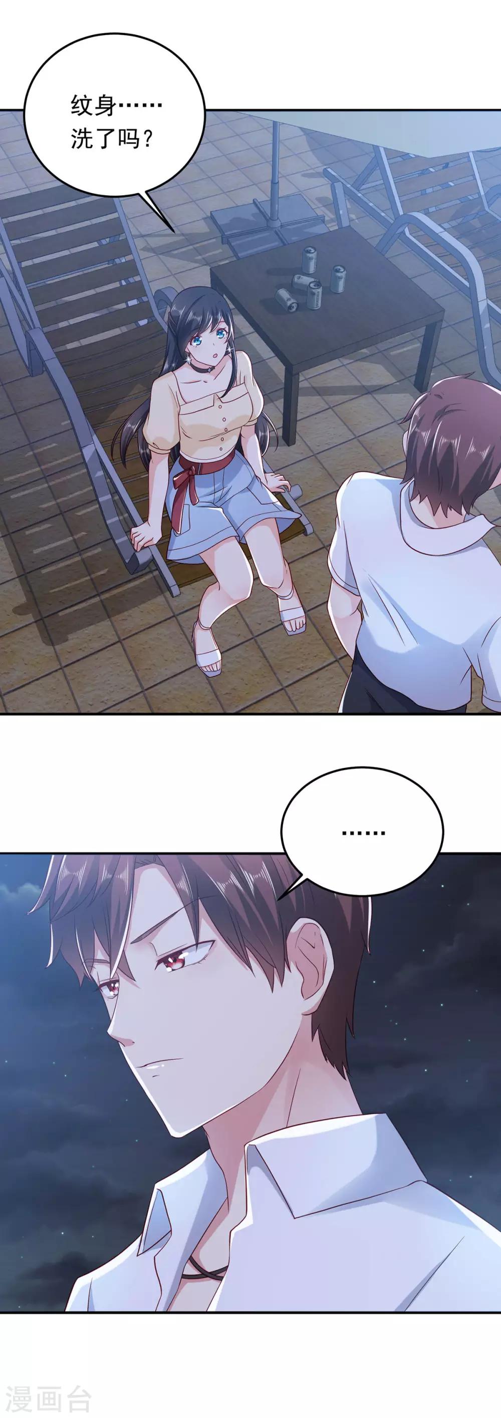 第14话 送别VS吻别-第15话