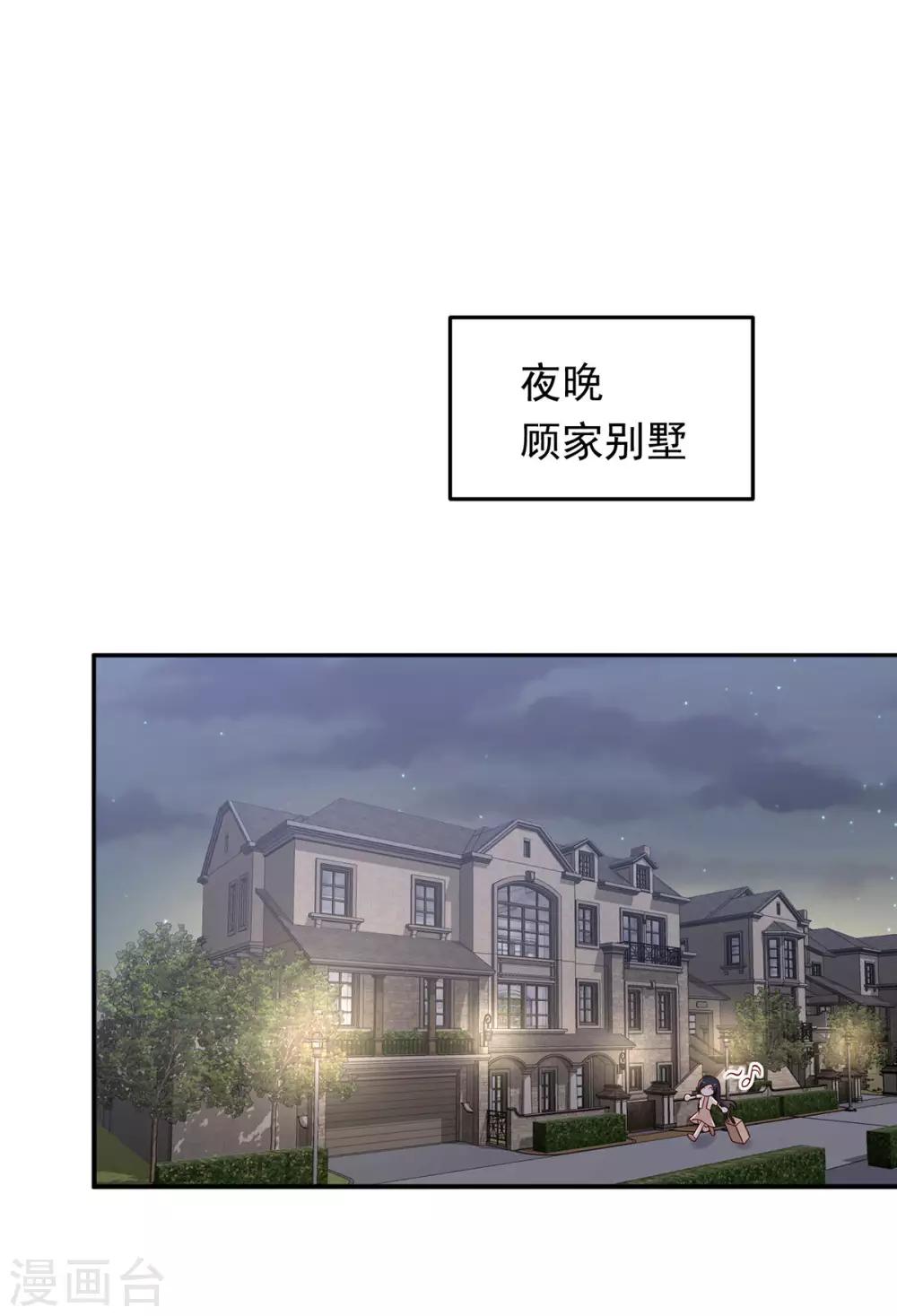 第15话 新的联姻1-第17话
