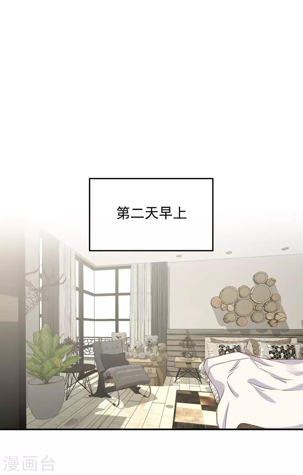 第15话 新的联姻1-第17话