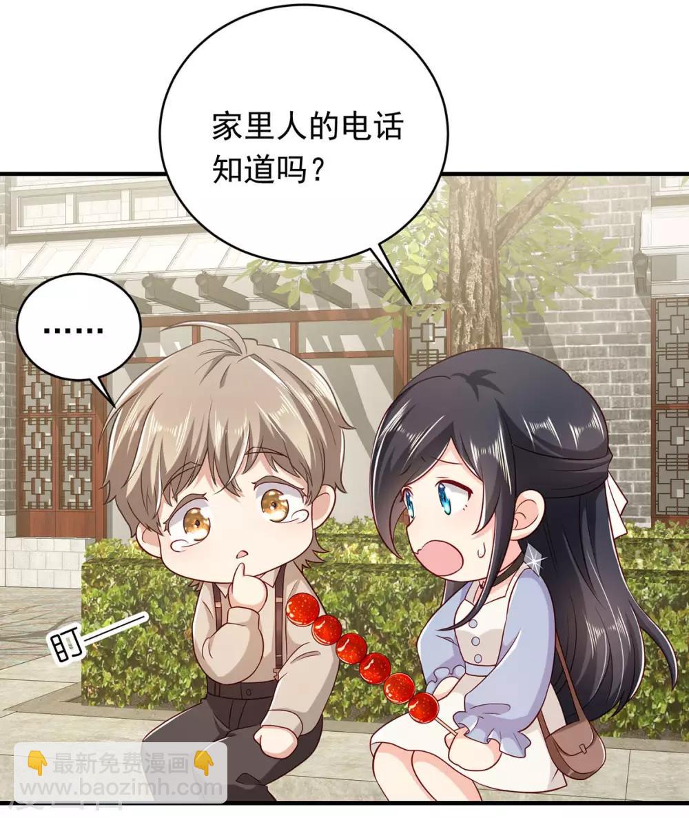 第17话 偶遇的前奏-第19话