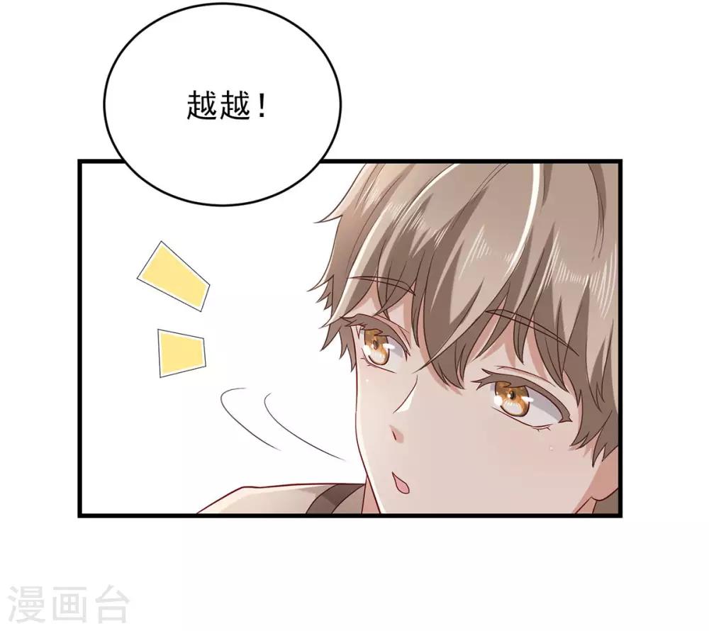 第17话 偶遇的前奏-第19话
