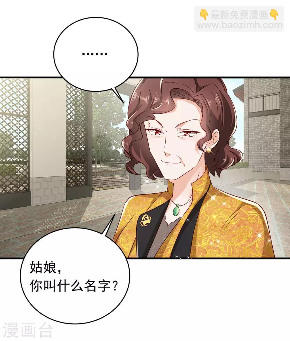 第17话 偶遇的前奏-第19话