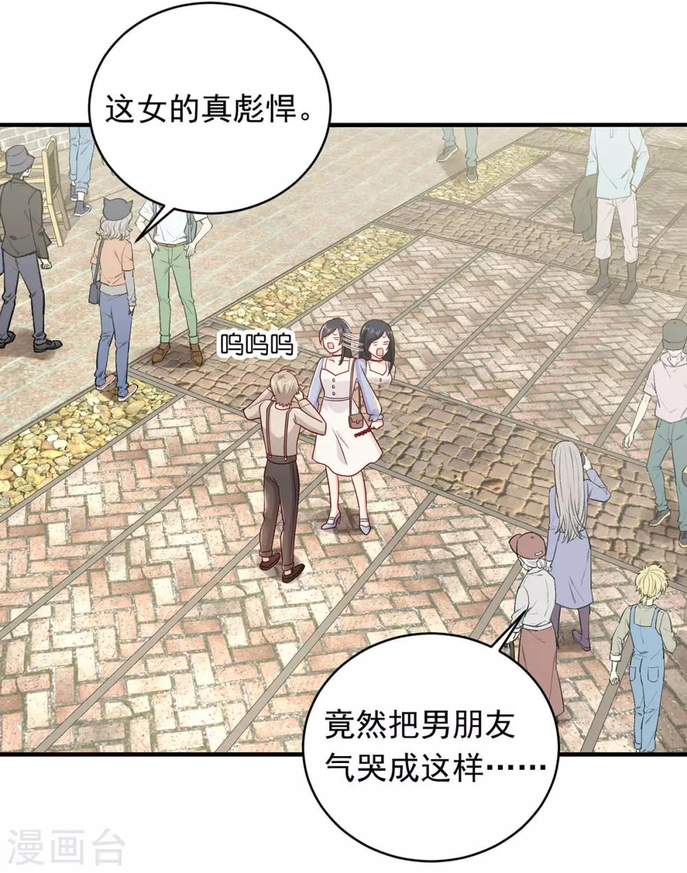 第17话 偶遇的前奏-第19话