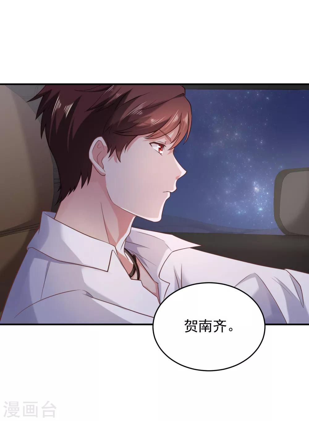 第2话 我们有缘-第3话