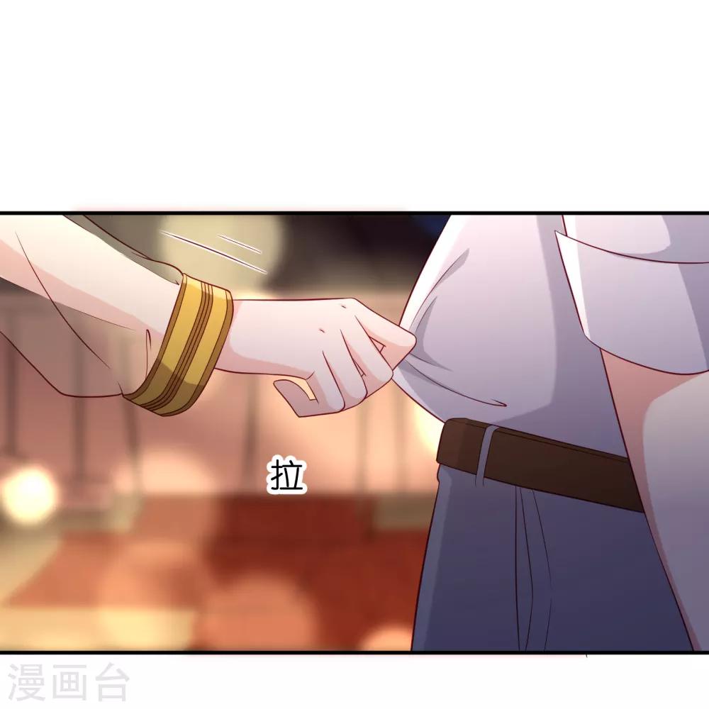 第2话 我们有缘-第3话