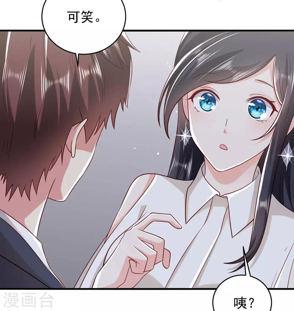 第19话 相见，不谈情-第21话