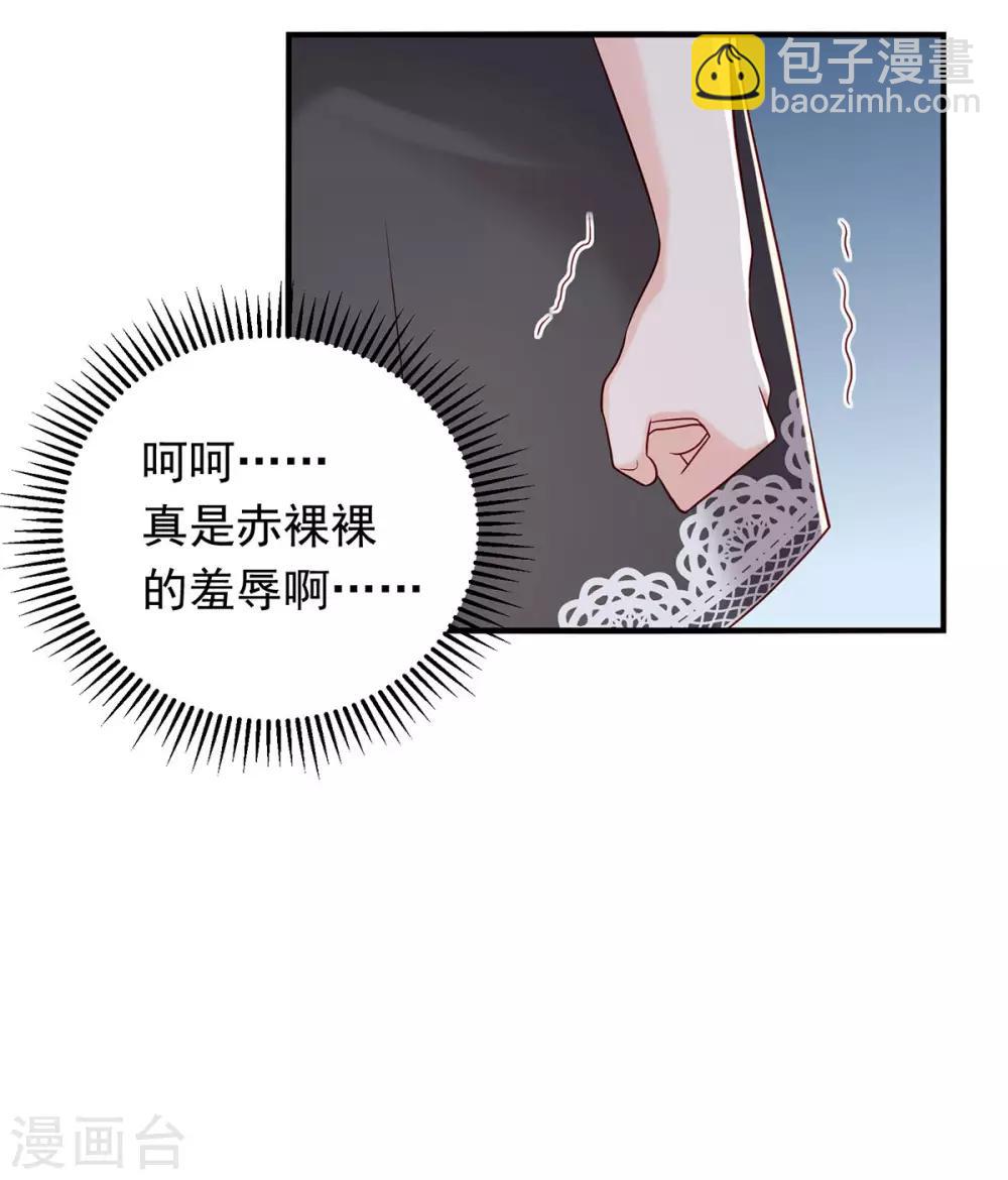 第19话 相见，不谈情-第21话