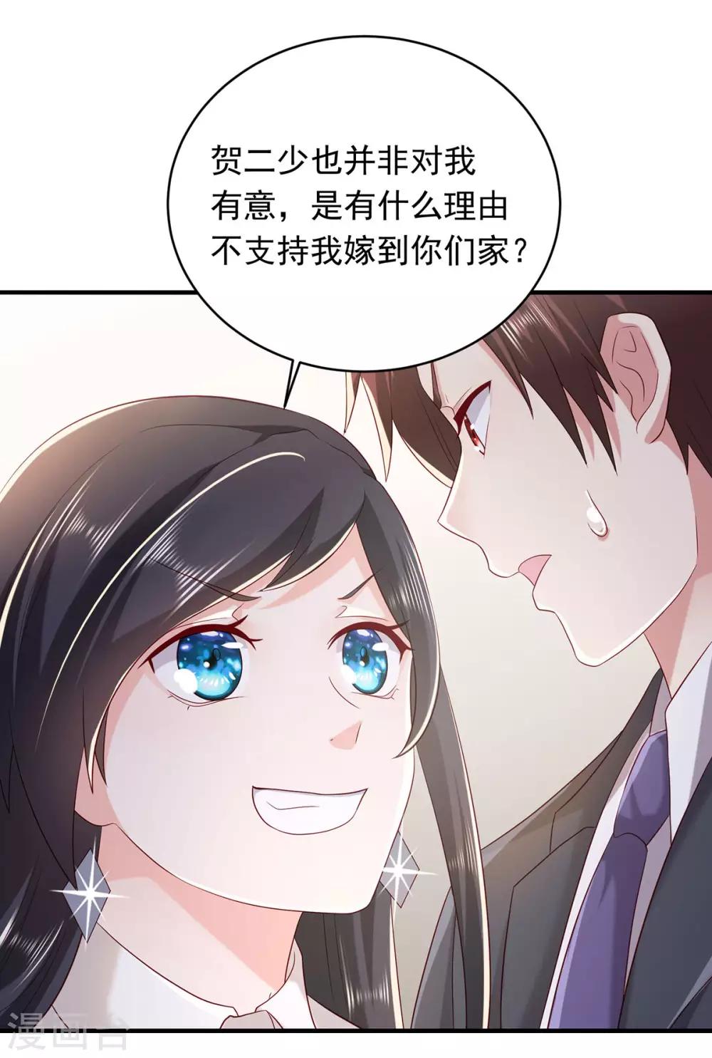 第19话 相见，不谈情-第21话