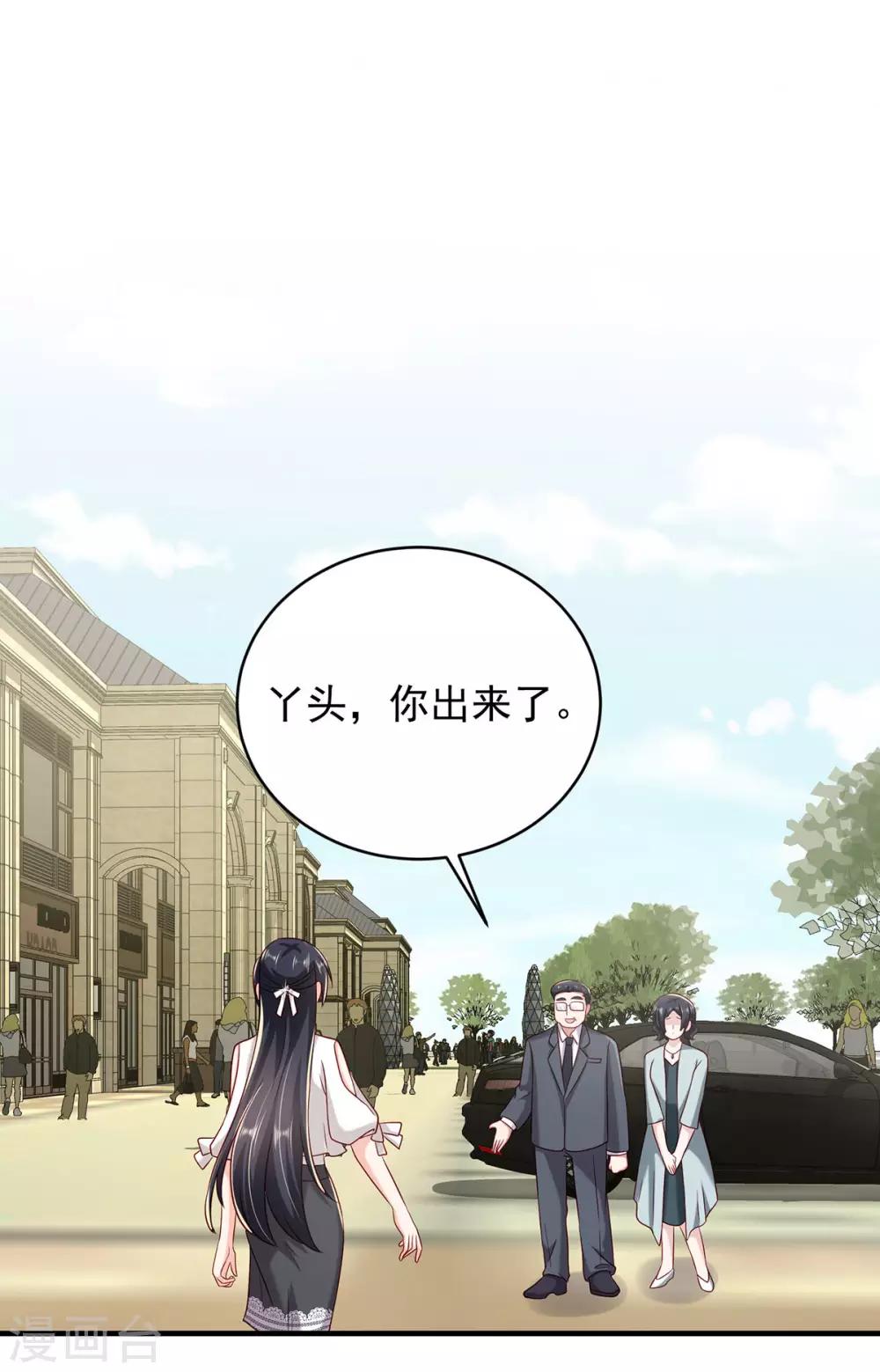 第19话 相见，不谈情-第21话