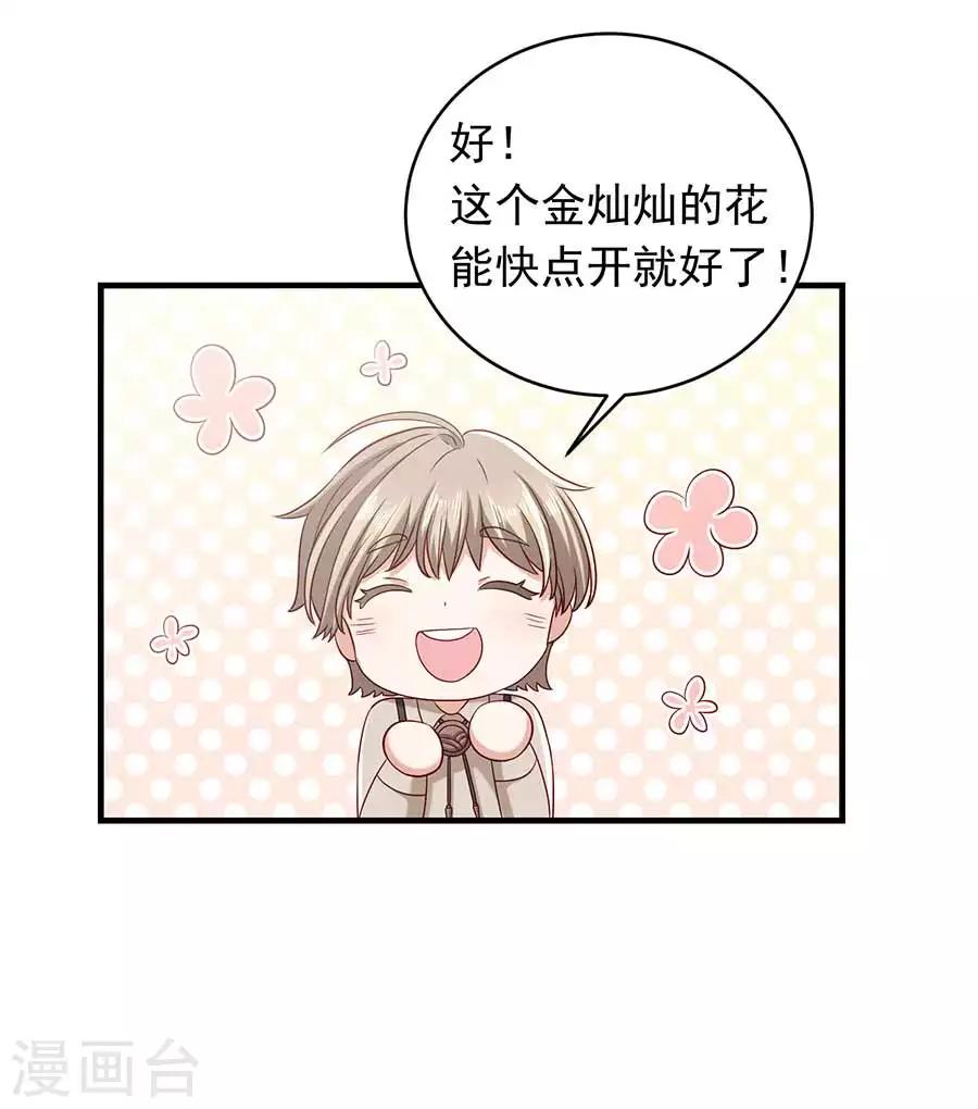 第21话 开车送人-第23话