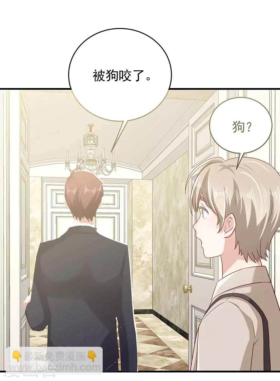 第21话 开车送人-第23话