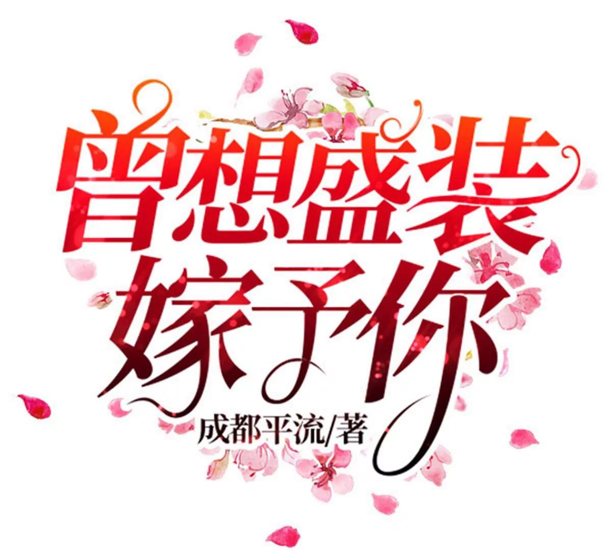 掌控命运(1/2)-第25话