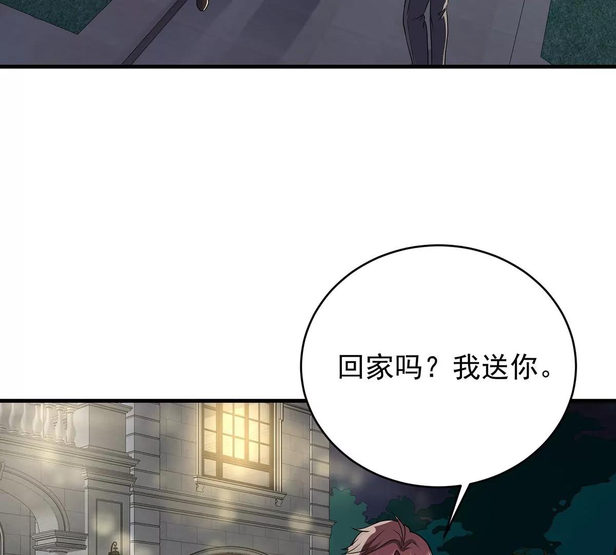 掌控命运(1/2)-第25话