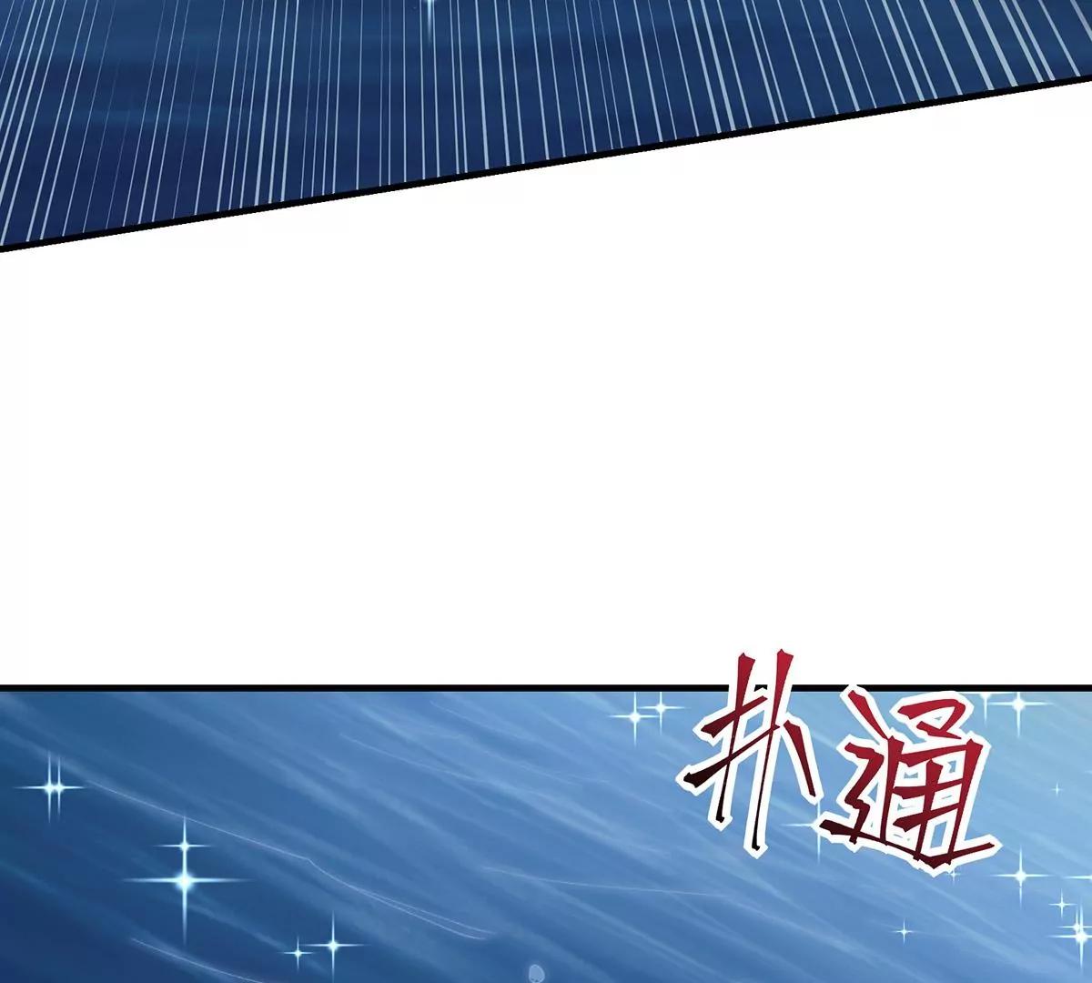 掌控命运(1/2)-第25话