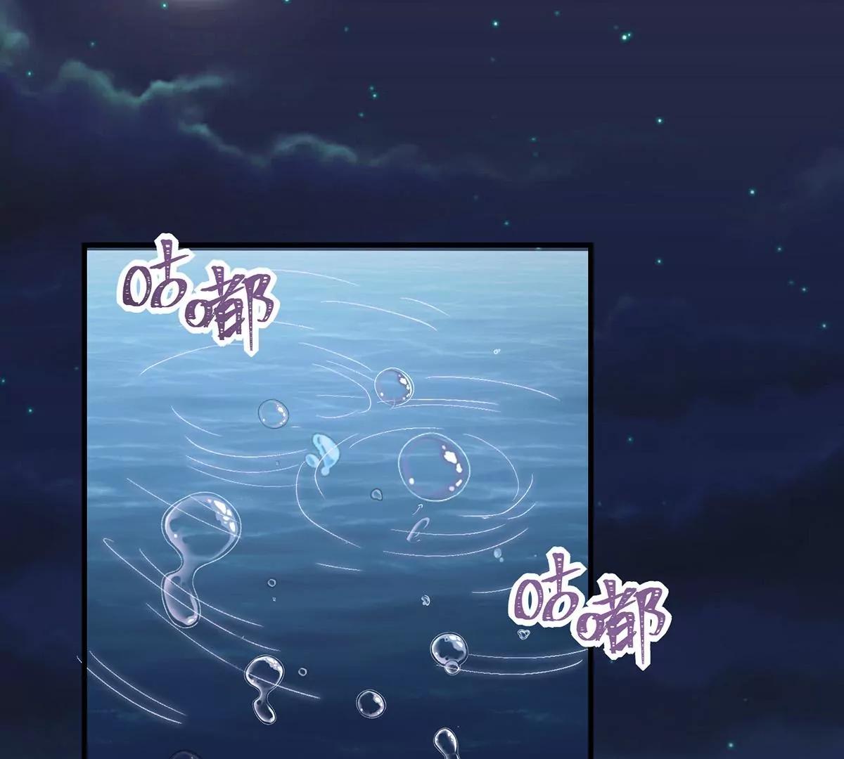 掌控命运(1/2)-第25话