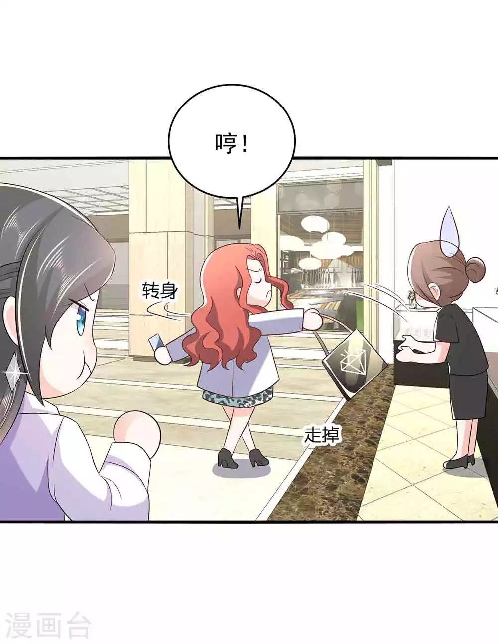 第24话 救场-第35话