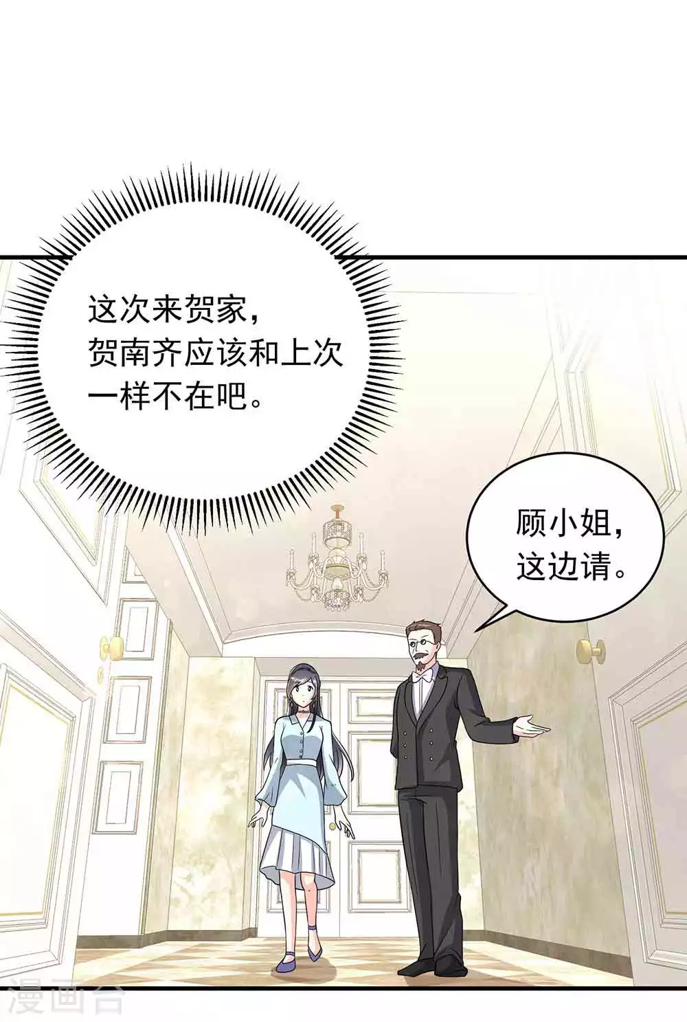 第24话 救场-第35话