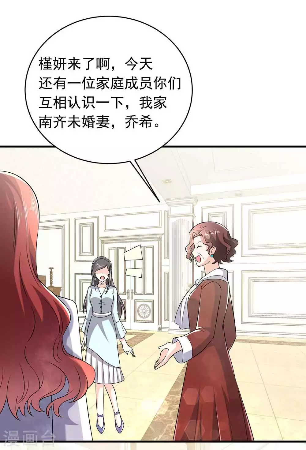 第24话 救场-第35话