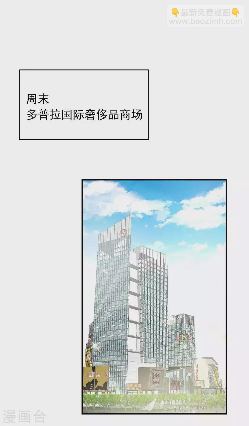 第24话 救场-第35话