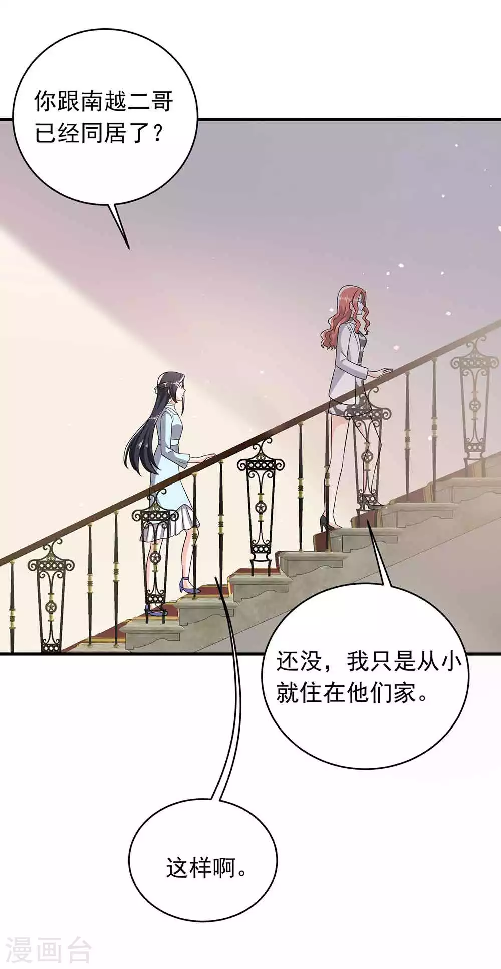 第24话 救场-第35话