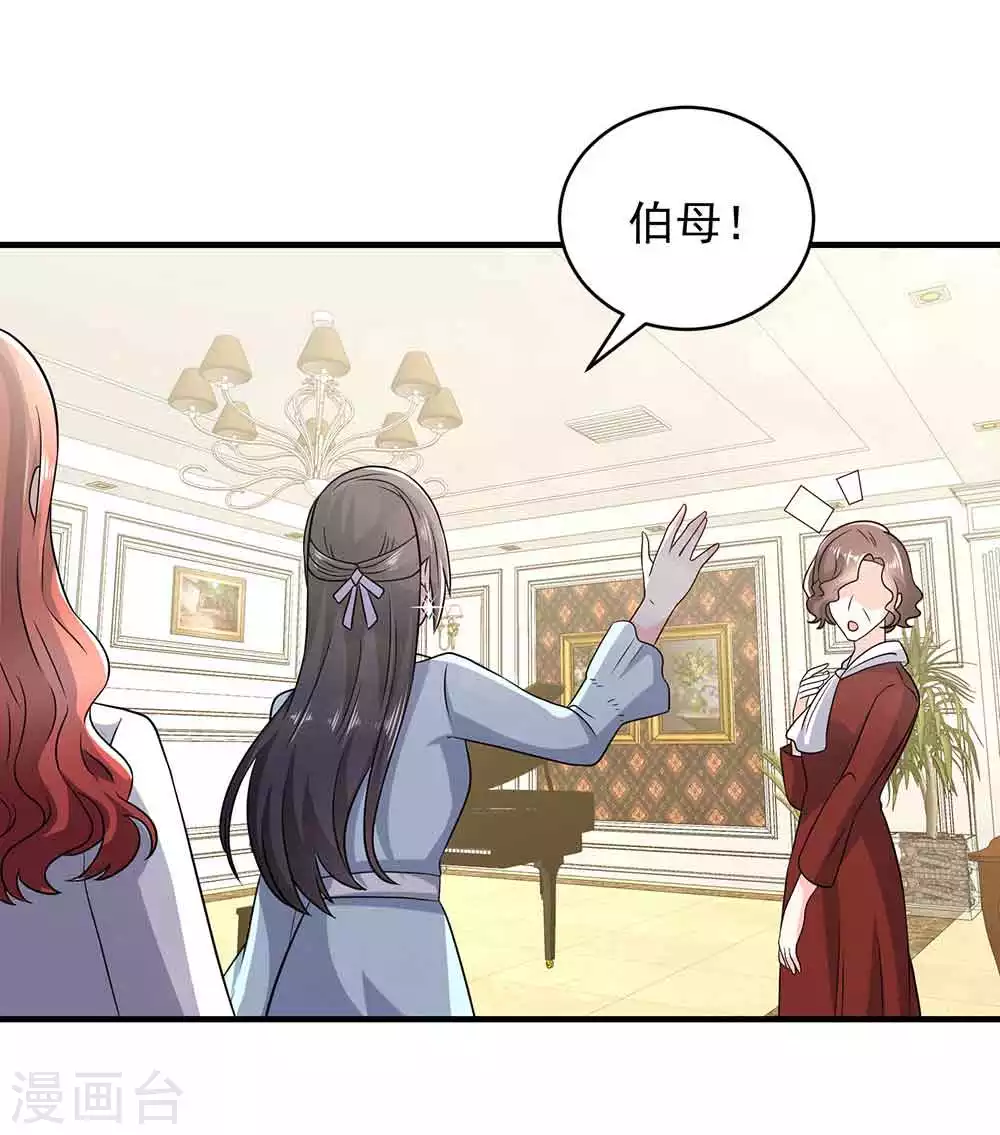 第24话 救场-第35话