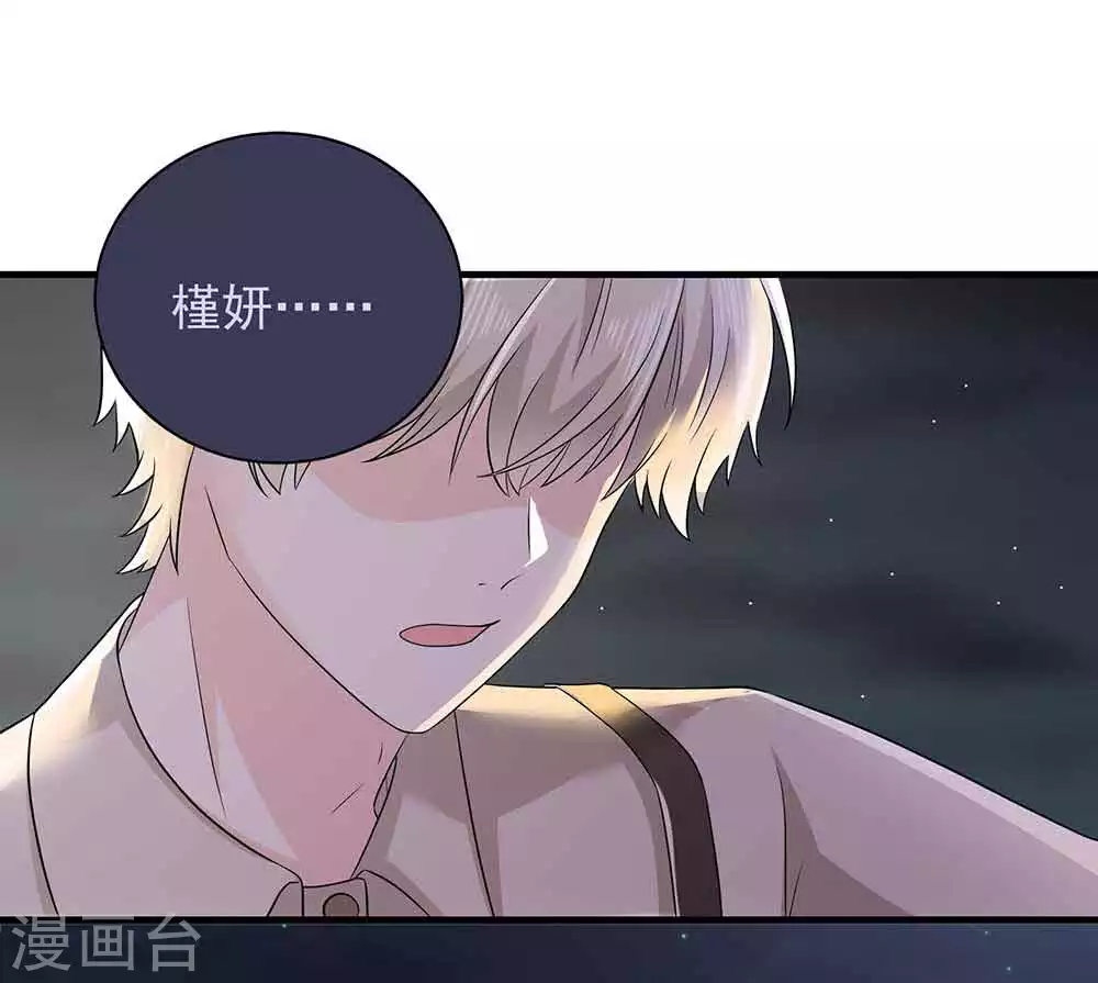 第24话 救场-第35话