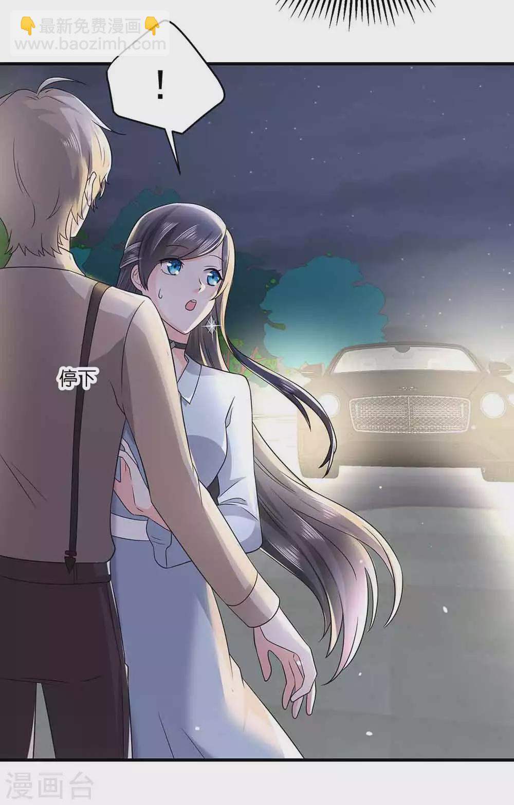 第24话 救场-第35话