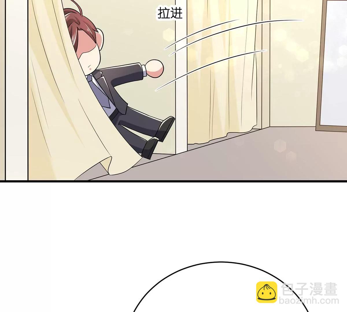 秀恩爱(1/2)-第27话