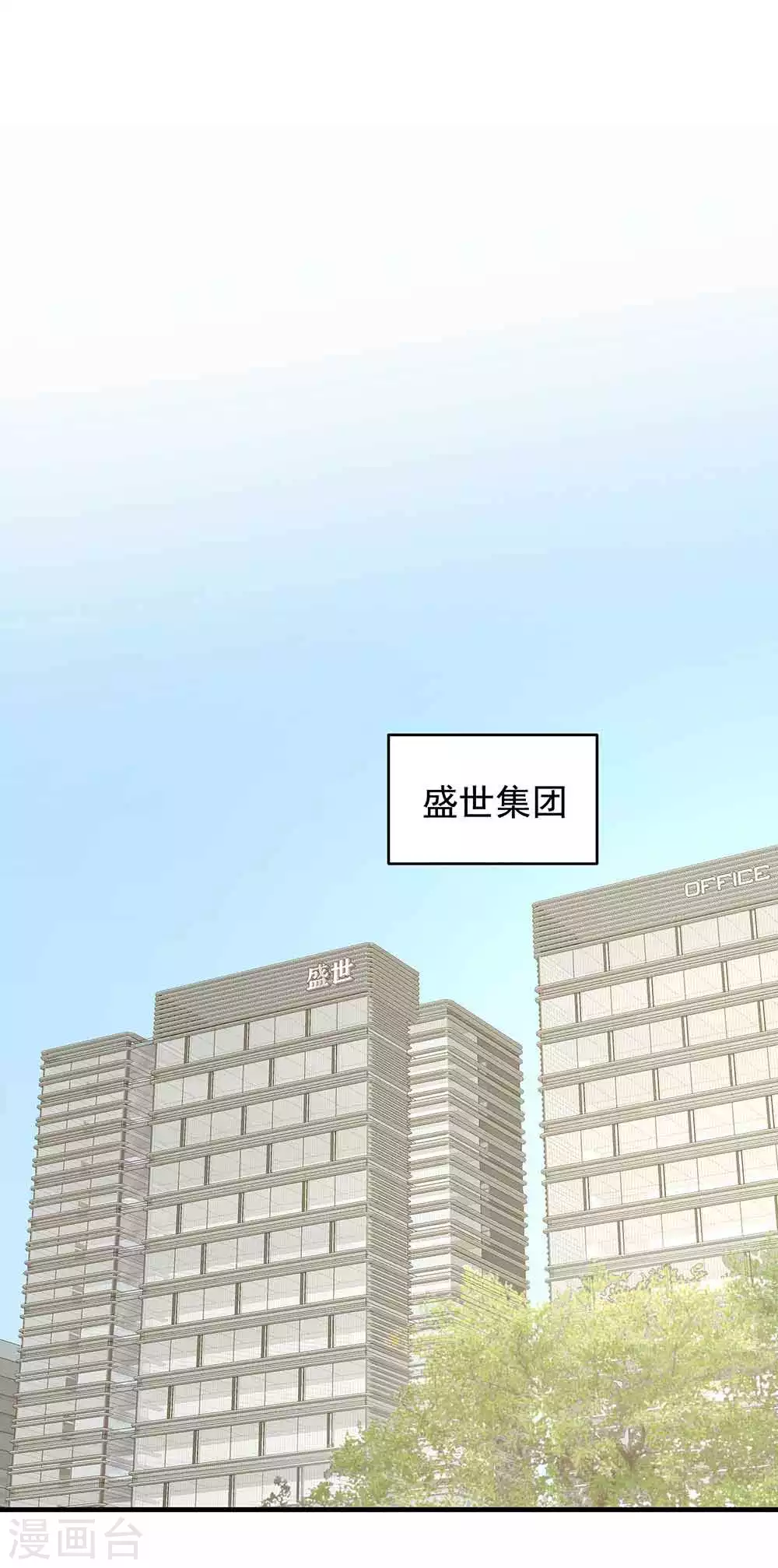 第26话 贺总，拿钱-第37话