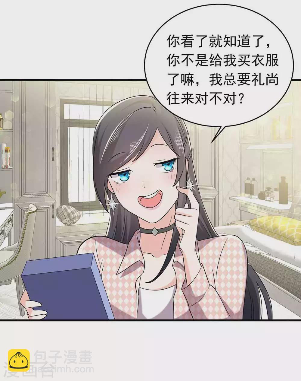 第28话 撩人本事何处来？-第39话