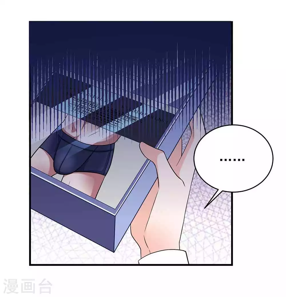 第28话 撩人本事何处来？-第39话