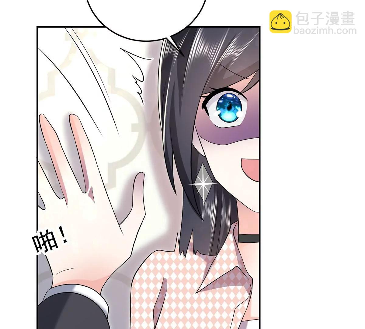 破坏好事(1/2)-第29话