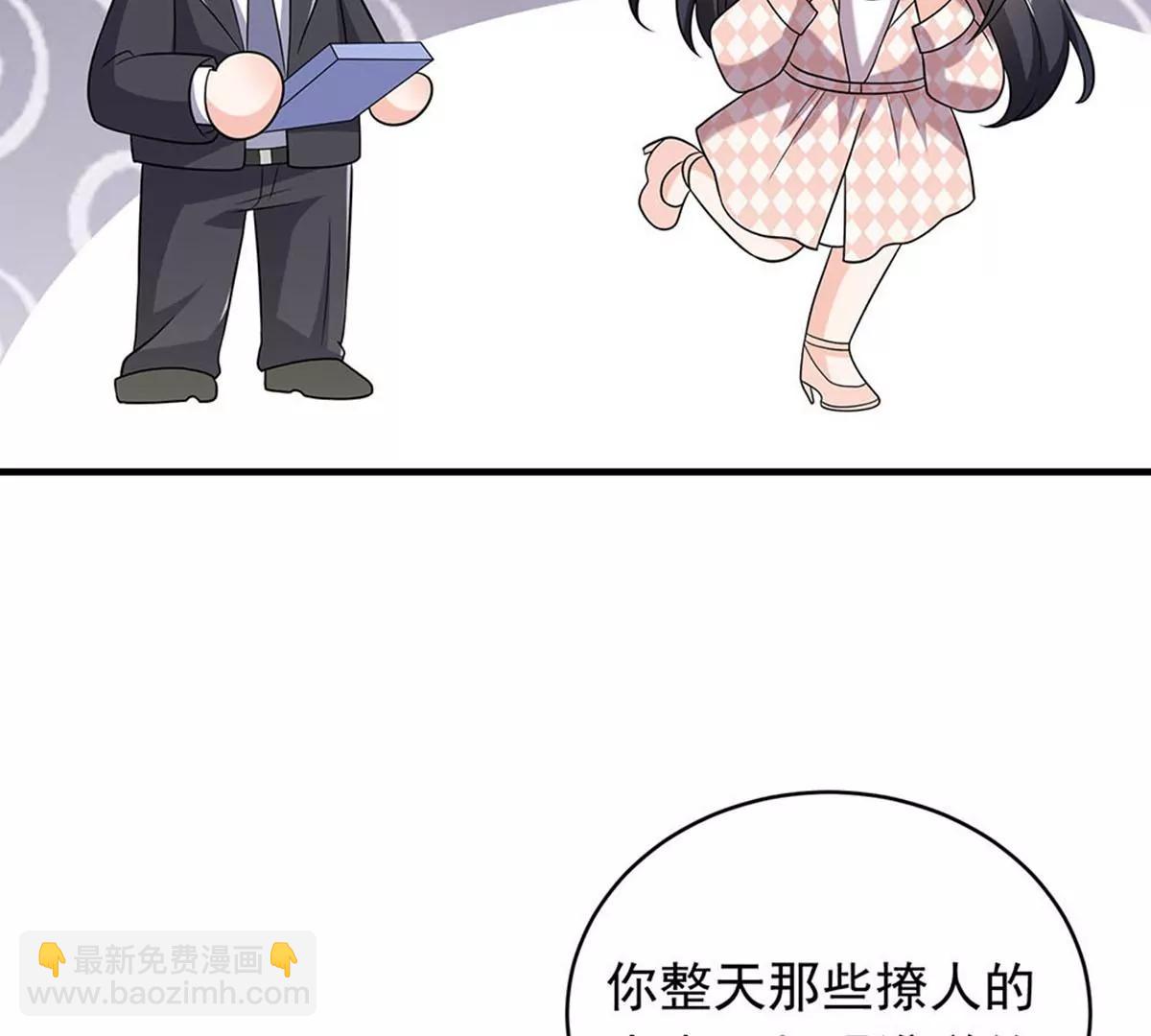 破坏好事(1/2)-第29话