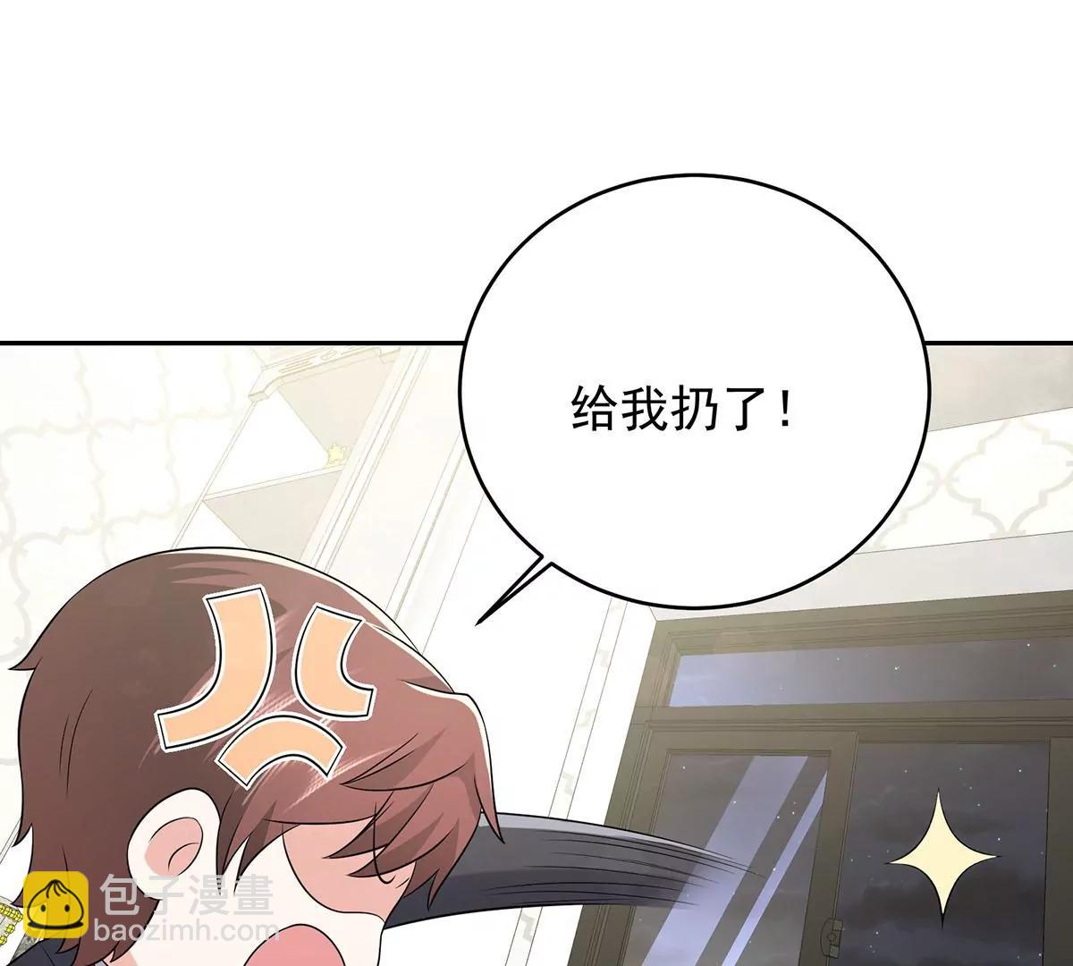 破坏好事(1/2)-第29话