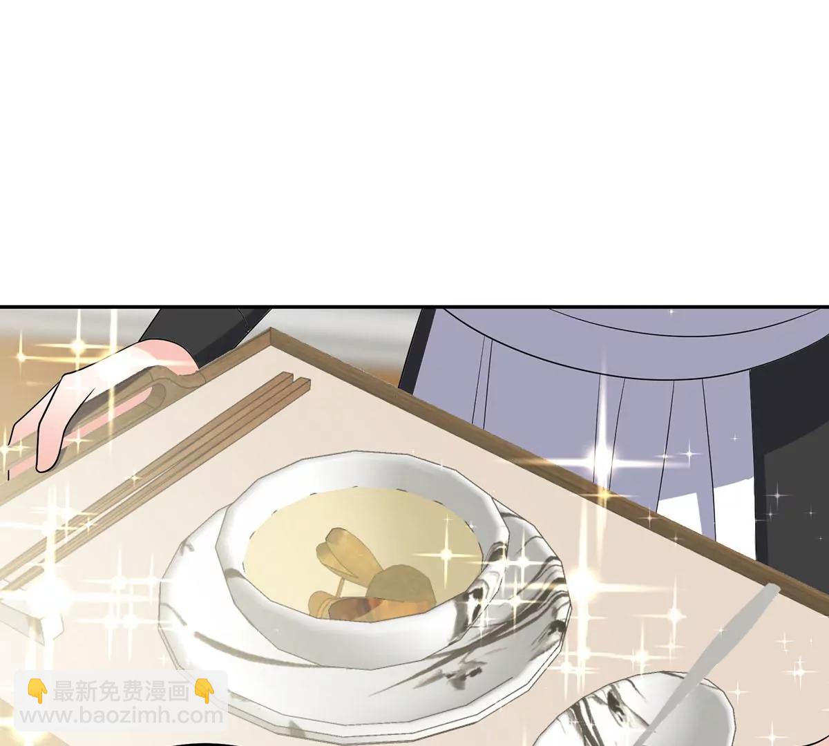破坏好事(1/2)-第29话