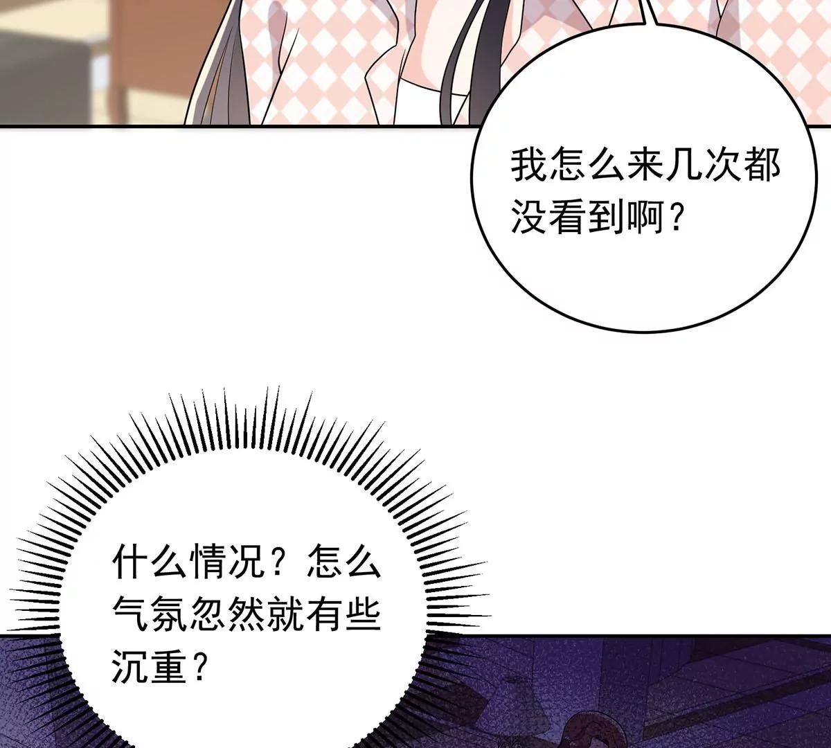 破坏好事(1/2)-第29话