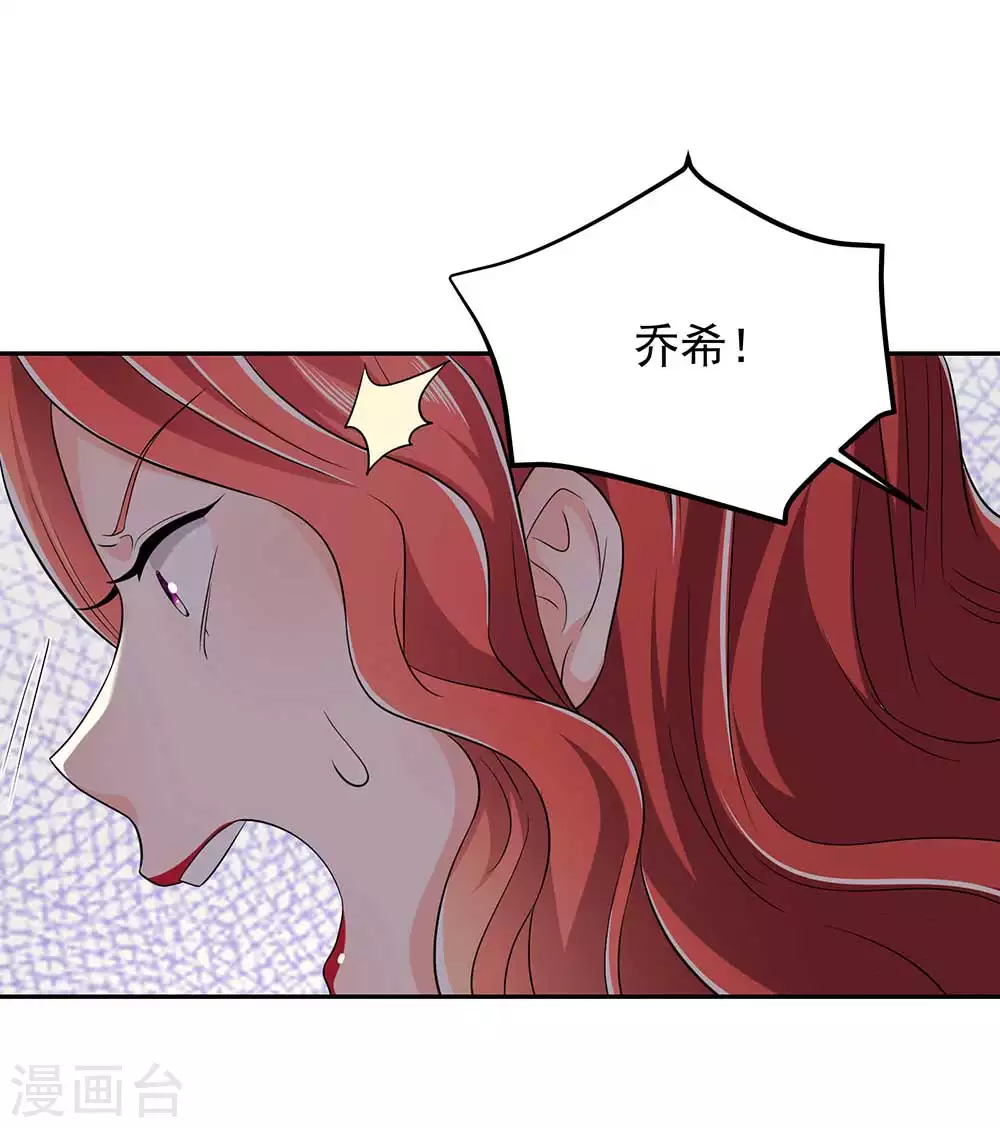 第30话 贺南齐快接电话-第41话