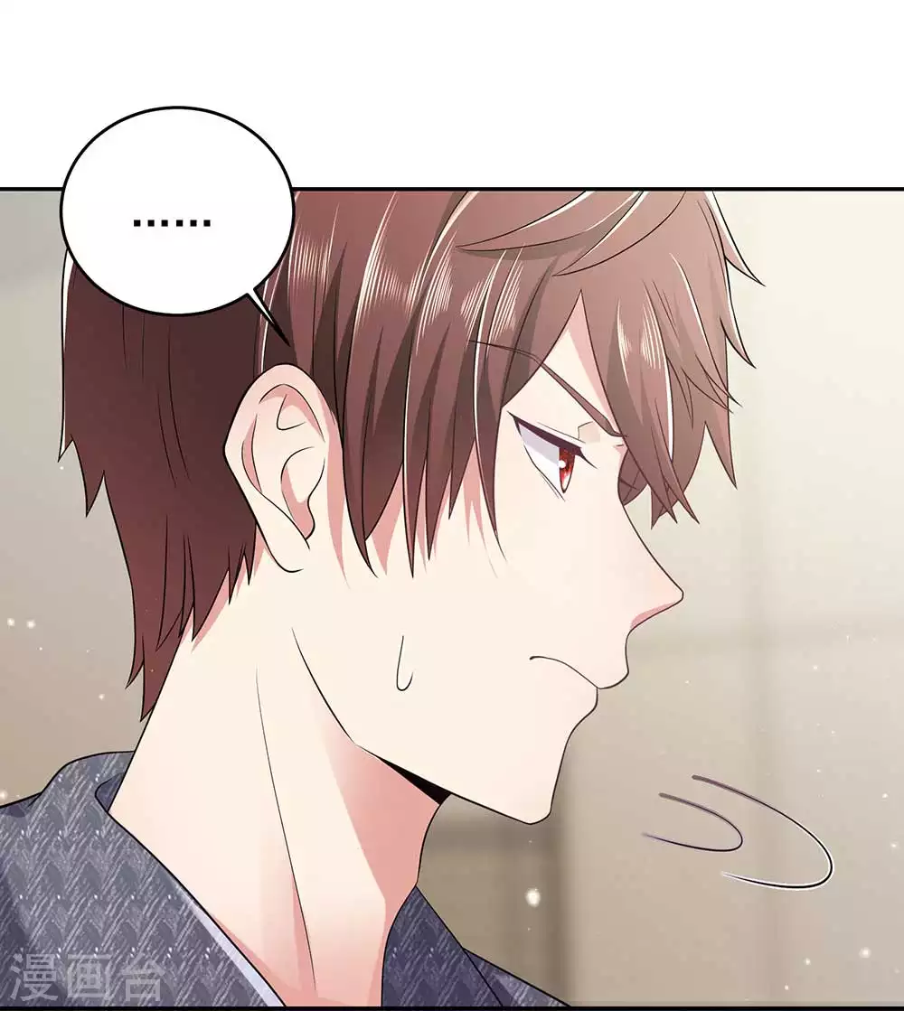 第30话 贺南齐快接电话-第41话