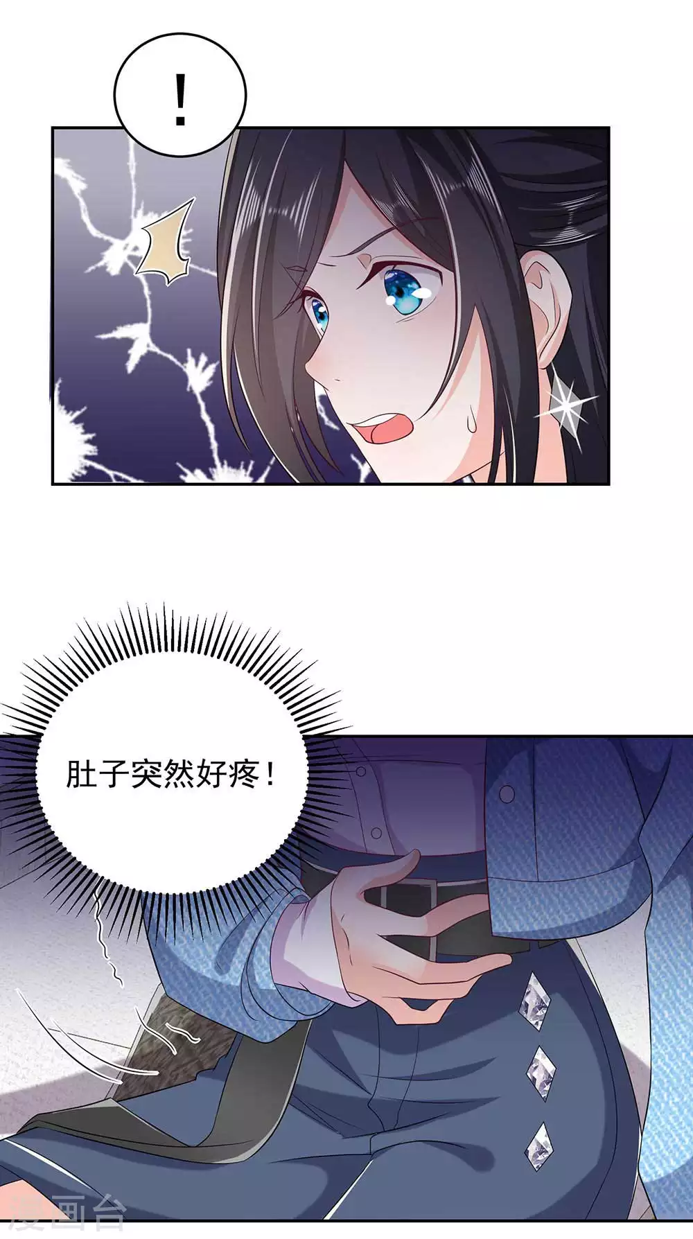 第30话 贺南齐快接电话-第41话