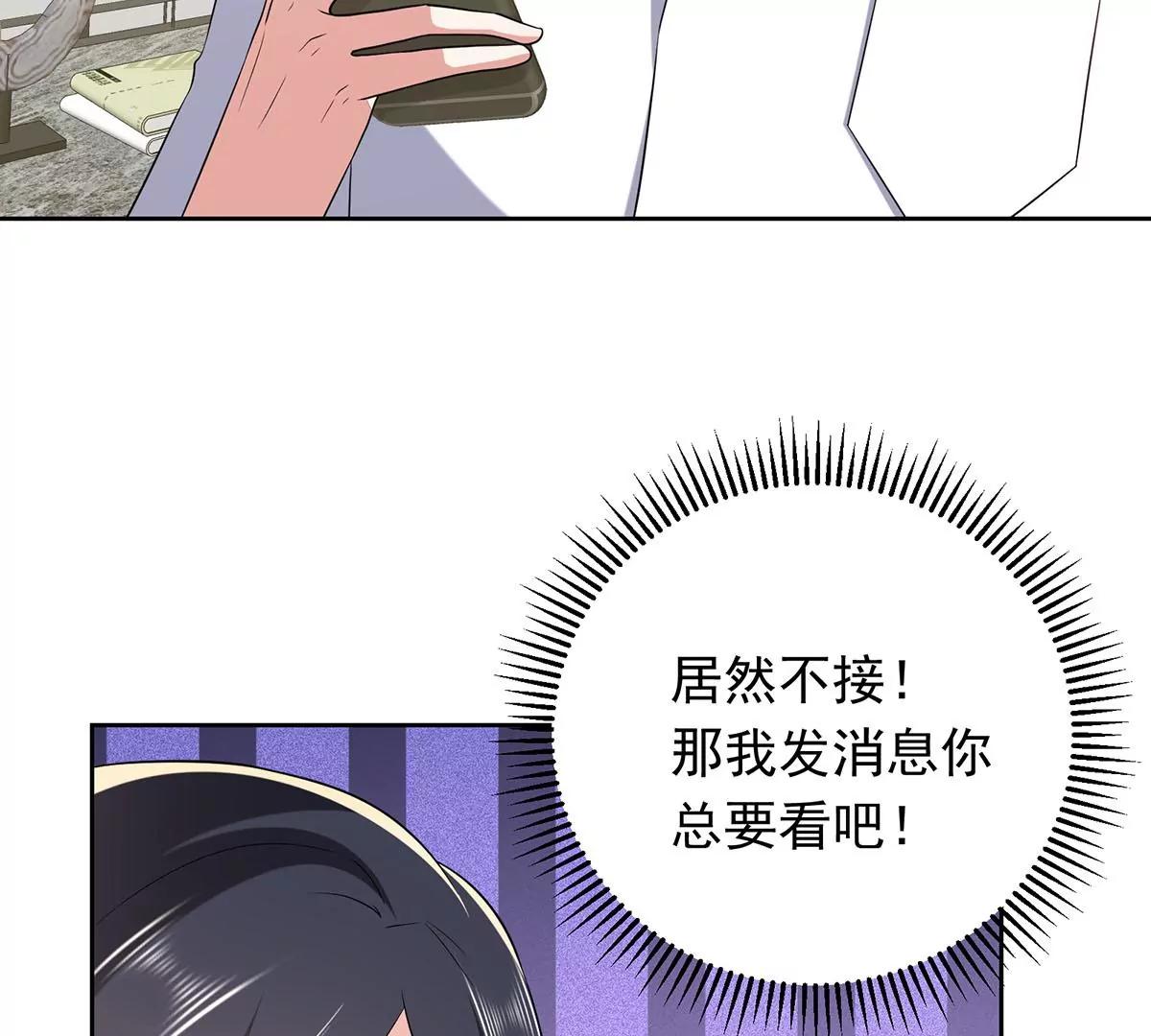 追悔莫及(1/2)-第31话