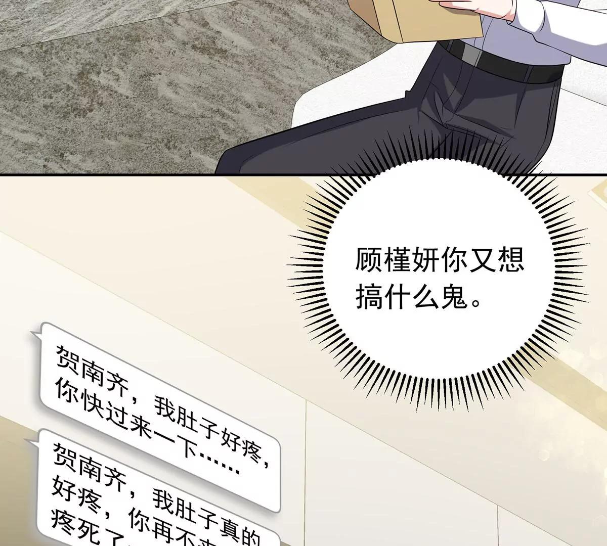 追悔莫及(1/2)-第31话