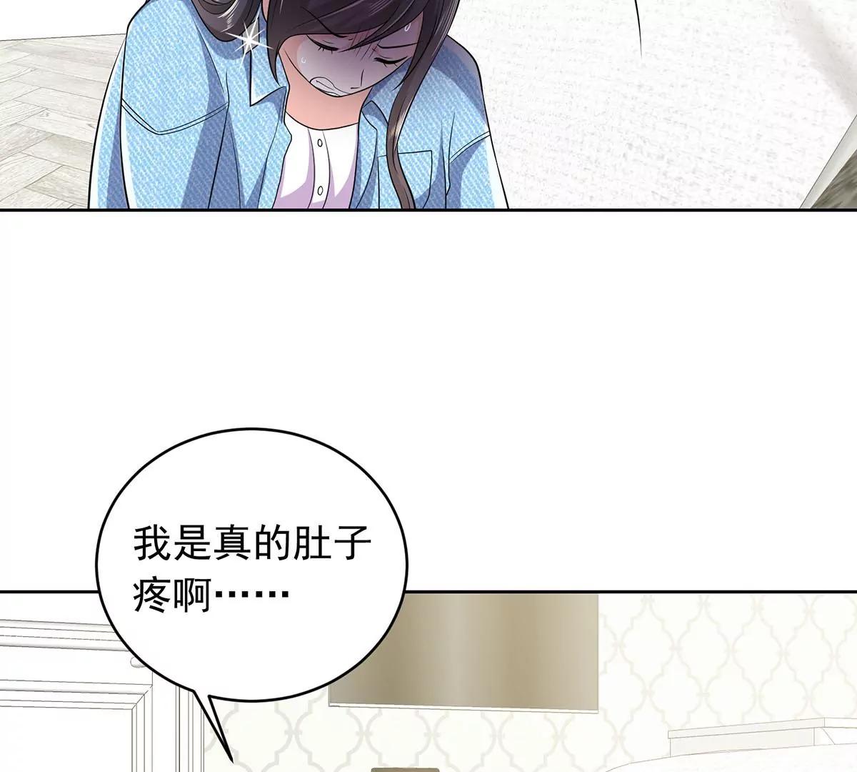 追悔莫及(1/2)-第31话