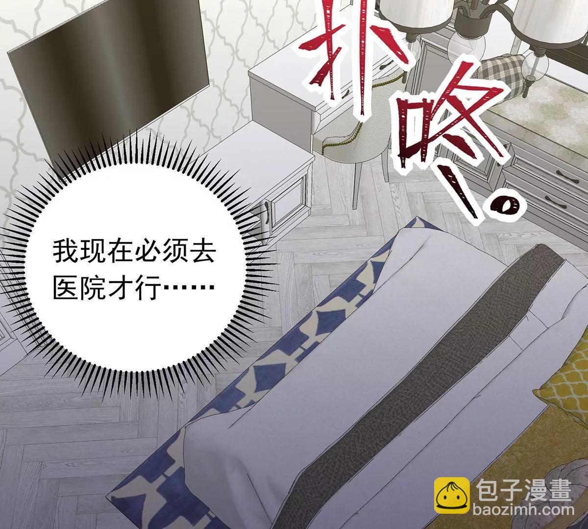 追悔莫及(1/2)-第31话