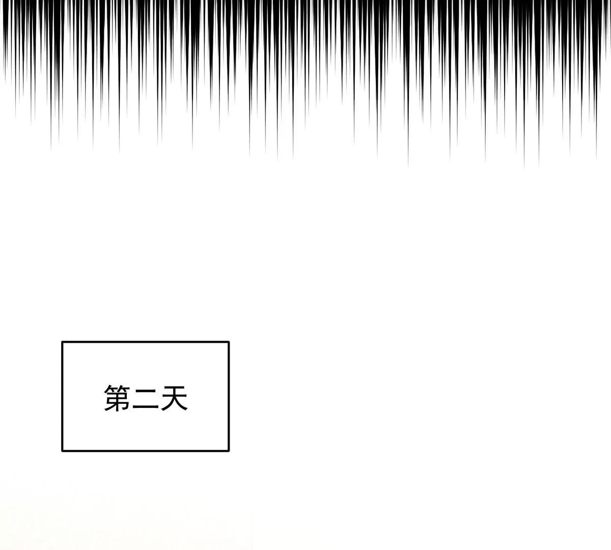 追悔莫及(1/2)-第31话