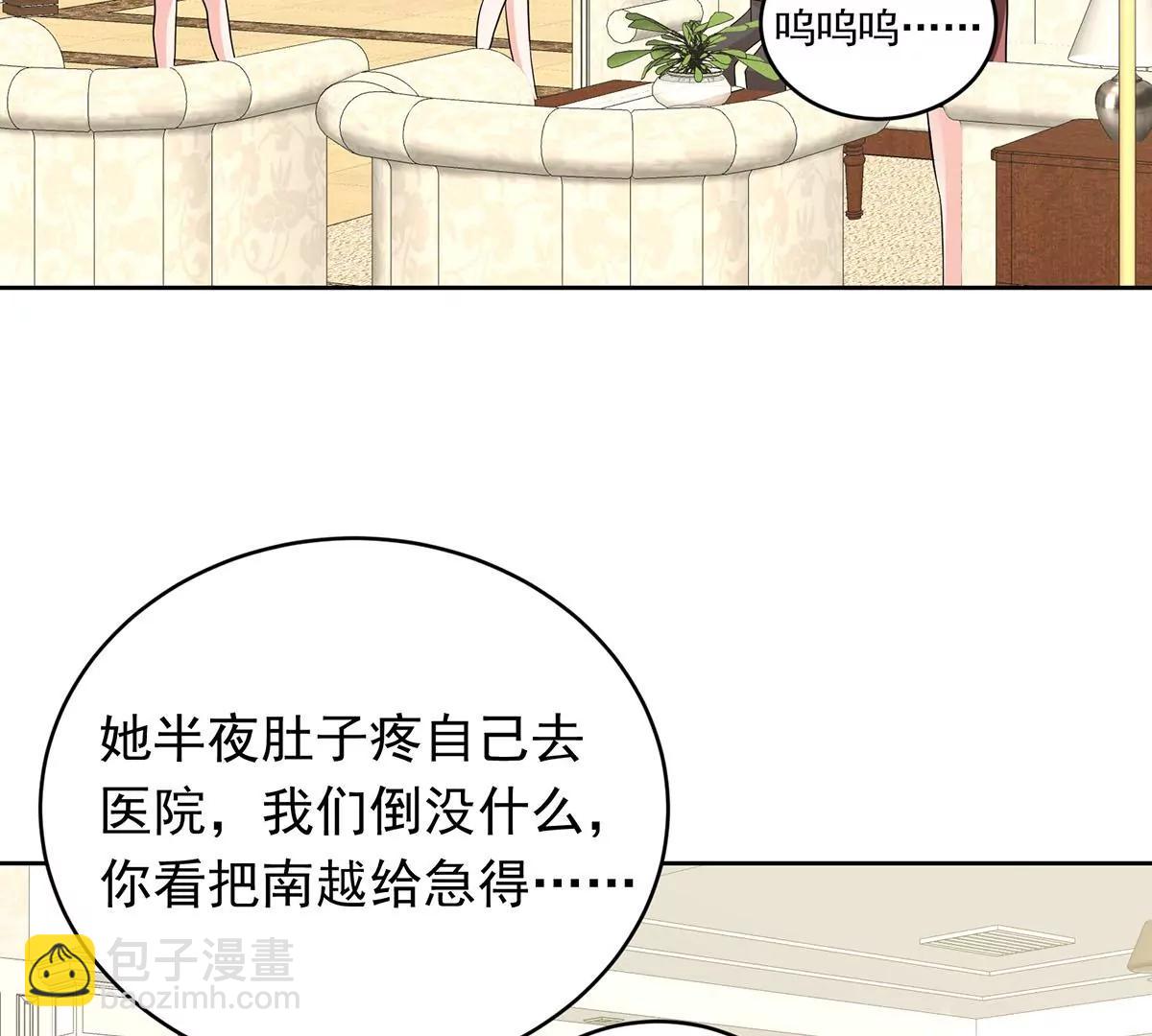 追悔莫及(1/2)-第31话
