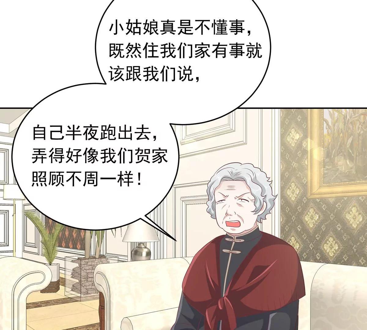 追悔莫及(1/2)-第31话