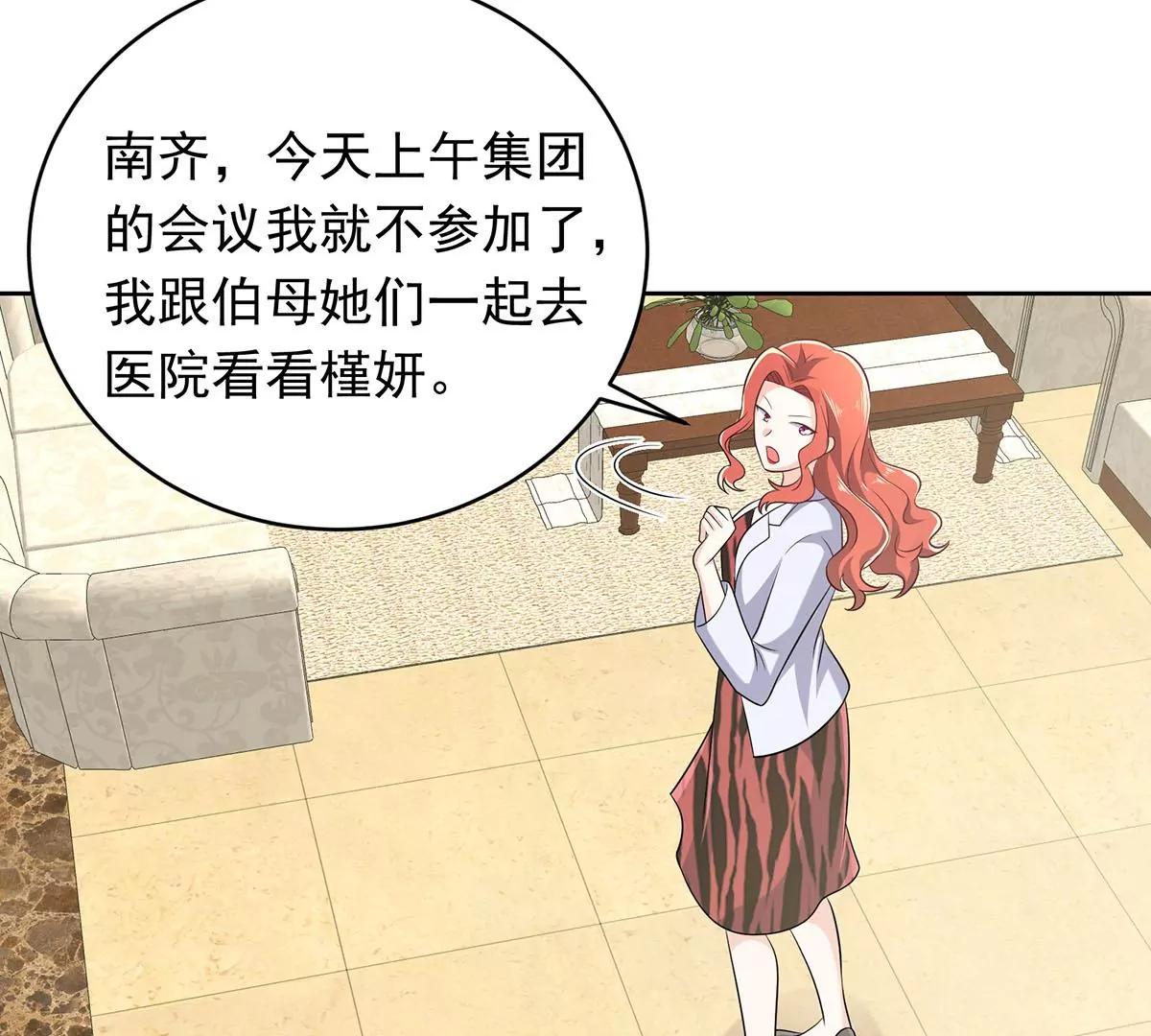 追悔莫及(1/2)-第31话