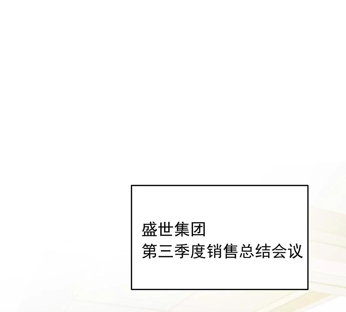 追悔莫及(1/2)-第31话