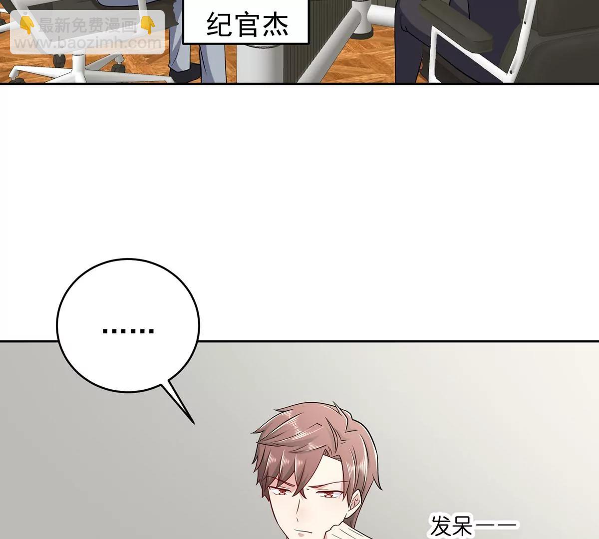 追悔莫及(1/2)-第31话